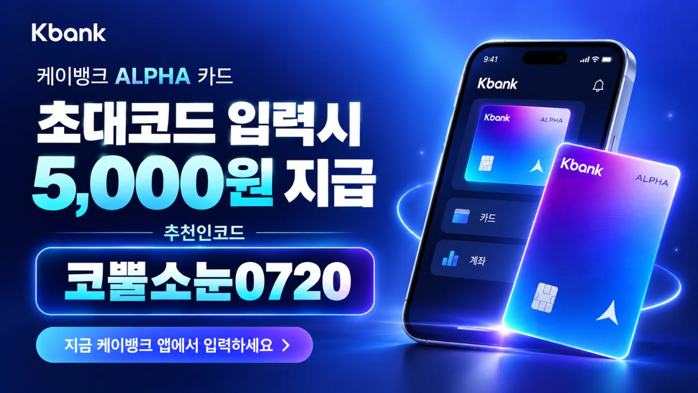 100% 합법적으로 무료로 로벅스 얻는 법｜알파카드 이벤트 5,000원으로 로벅스 구매하기
