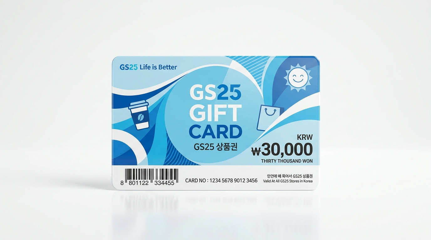 GS25_gift_card_3D_render_202607172325.jpeg