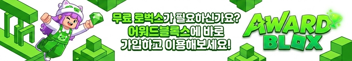awardbloxadbanner.jpg